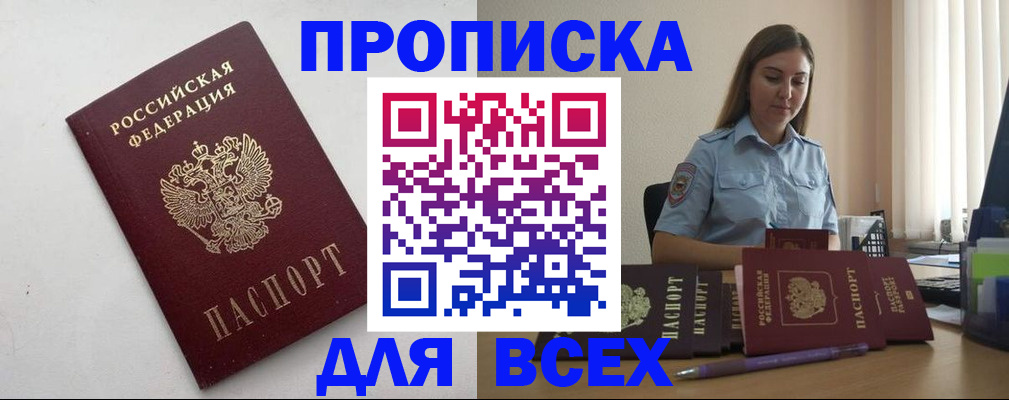 временная регистрация госуслуги в Заводоуковске